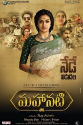 Mahanati 2021 South Uncut Dual Audio 720p | 480p