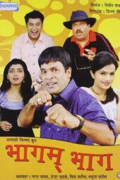 Bhagam Bhaag 2009 Marathi WebDL 720p