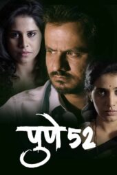 Pune 52 2013 AMZN Marathi WebRip DD5.1 – 1080p | 720p | 480p