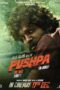 Pushpa :The Rise Part 1 2021 Web-DL 4K | 720p | 1080p | 480p