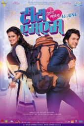 TTMM 2017 Marathi DSNP WebDL 1080p | 720p | 480p