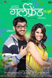 Girlfriend 2019 Marathi AMZN WEB-DL 1080p