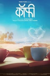 Coffee 2022 Marathi AMZN WEB-DL X ~ ARCHIE