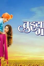 Tujhya Vin Mar Jaava (2015) 480p + 720p + 1080p HS WEB-DL Marathi AAC2.0 H.264