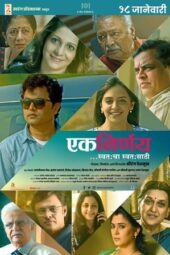 Ek Nirnay- Swatahcha Swatahsathi (2019) 360p + 720p + 1080p AMZN WEB-DL Marathi DDP5.1 H.264