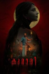 Kumari (2022) 720p NF WEB-DL Telugu Dubbed (RajBet)