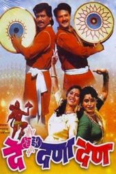 De Dana Dan (1987) 480p + 720p + 1080p ZEE5 WEB-DL Marathi AAC2.0 H.264