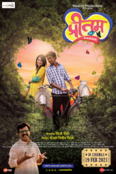 Preetam (2021) 720p + 1080p AMZN WEB-DL HEVC Marathi DDP2.0 ESub