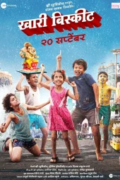 Khari Biscuit (2019) 480p + 720p + 1080p ZEE5 WEB-DL Marathi AAC2.0 H.264