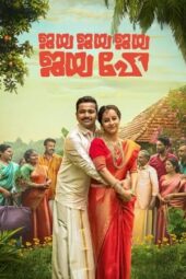 Jaya Jaya Jaya Jaya Hey 2022 360p + 720p + 1080p HS WEB-DL [Hindi + Tamil + Telugu + Kannada + Malayalam] DDP5.1 H.264 Esubs