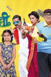 Murder Mestri (2015) 720p + 1080p ZEE5 WEB-DL Marathi AAC2.0 H.264