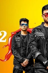 Gaalipata 2 (2022) ZEE5 WEB-DL [Kannada (DDP 5.1)] 1080p 720p 480p ESub