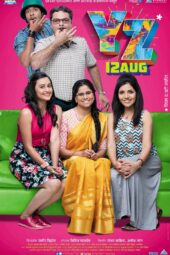 Yz (2016) 360p + 720p + 1080p HS WEB-DL Marathi AAC2.0 H.264