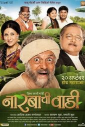 Narbachi Wadi (2013) 360p + 720p + 1080p AMZN WEB-DL Marathi DDP5.1 H.264