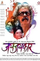 Jayjaykar (2014) 360p + 480p + 720p + 1080p ZEE5 WEB-DL Marathi AAC2.0 H.264