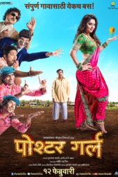 Poshter Boyz (2014) 360p + 480p + 720p + 1080p ZEE5 WEB-DL Marathi AAC2.0 H.264