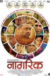 Nagrik (2015) 360p + 720p + 1080p HS WEB-DL Marathi AAC2.0 H.264