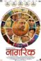 Nagrik (2015) 360p + 720p + 1080p HS WEB-DL Marathi AAC2.0 H.264