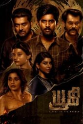 Adrishyam (2022) 360p + 720p + 1080p AMZN WEB-DL HEVC Malayalam ~ DDP5.1 ESubs