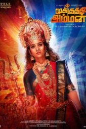 Mookuthi Amman (2020) UNCUT 360p + 720p + 1080p HS WEBRip x264 [Org TV-DL Hindi DDP 2.0 ~192Kbps + Tamil AAC 5.1] Esubs