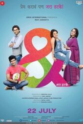 And Jara Hatke (2016) 360p + 720p + 1080p HS WEB-DL Marathi AAC2.0 H.264