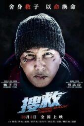 Come Back Home (2022) NF WEBRip [Chinese DDP 5.1 + Hindi DDP 5.1] | 1080p | 720p | 480p | ESub