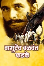 Vasudev Balwant Phadke (2007) 360p + 576p + 720p + 1080p AMZN WEB-DL Marathi DDP5.1 H.264