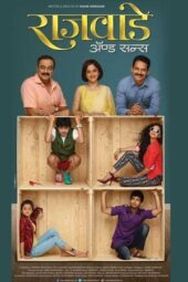 Rajwade and Sons (2015) 360p + 720p + 1080p HS WEB-DL Marathi AAC2.0 H.264