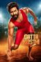 Gatta Kusthi (2022) 720p CAMRip Tamil Dubbed (Parimatch)