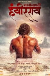 Sarsenapati Hambirrao (2022) 1080p WEBRip Hindi Dubbed Watch Online (RajBet)