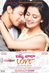 Ishq Wala Love 2014 Marathi Movie download 360p + 720p + 1080p PM WEB DL x264