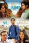 Thai Jashe ! 2016 Gujarati Movie 360p + 720p + 1080p SM WEB DL x264