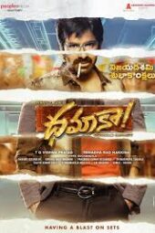 Dhamaka 2022 Telugu Movie 360p + 720p + 1080p NF WEB DL ESubs x264