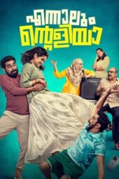 Ennalum Ente Aliya (2023) 720p CAMRip Malayalam (RajBet)