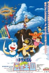 Doraemon: Nobita and the Kingdom of Clouds (1992) BluRay [Hin + Jap] 480p | 720p | 1080p | ESub