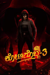 Kotigobba 3 (2021) 1080p WEBRip Hindi Dubbed Watch Online (RajBet)