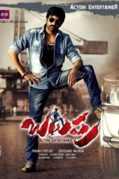 Balupu (Jani Dushman) (2013) {Hindi-Telugu} 360p + 480p + 720p + 1080p BluRay ESub