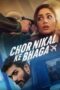 Chor Nikal Ke Bhaga (2023) 360p + 480p + 720p + 1080p NF WEB-DL Hindi DDP5.1 Atmos ESubs