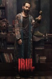 Irul (2021) {Hindi-Malayalam} 360p + 480p + 720p + 1080p WEB-DL ESub