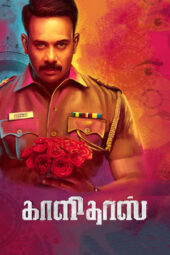 Kaalidas (2019) {Hindi+Tamil} 360p + 480p + 720p + 1080p WEB-HDRip ESub