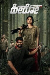 Hero (2021) South Movie UNCUT 480p + 720p + 1080p WEBRip Hindi Kannada Esubs