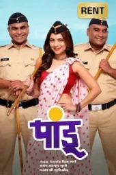 Pandu 2021 ZEE5 Marathi Web-DL 720p | 1080p | 480p