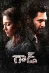 God (2023) 1080p HD Telugu Dubbed Watch Online (1XBET)