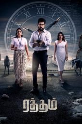 Ratham (2023) [Hindi + Tamil DDP5.1] 1080p | 720p | 480p | ESub