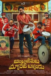 Ambajipeta Marriage Band (2024) WEB-DL [Telugu DDP5.1] 1080p | 720p | 480p | ESub