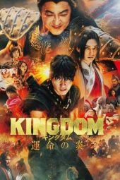 Kingdom 3 (2023) 720p WEBRip Tamil Dubbed Watch Online (1XBET)