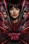 Madame Web (2024) 1080p CAMRip ENGLISH ORG Watch Online (1XBET)