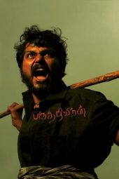 Paruthiveeran (2007) UNCUT [Tamil + Hindi DDP 5.1] WEB-DL | 480p | 720p | 1080p | 10bit HEVC | ESub