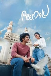 Premalu (2024) 1080p CAMRip Tamil Dubbed Watch Online (1XBET)