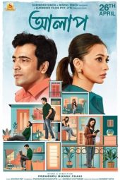 Alaap (2024) 1080p CAMRip Bengali Dubbed Watch Online (1XBET)